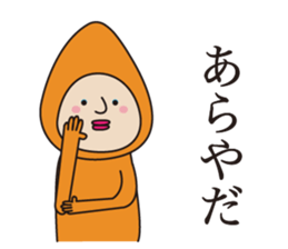 Mr.BROCCOLI * sticker #9182797