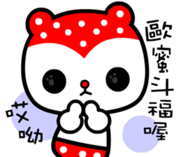 Strawbarry bear sticker #9182840