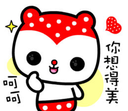 Strawbarry bear sticker #9182841