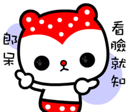 Strawbarry bear sticker #9182842