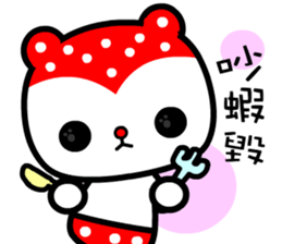 Strawbarry bear sticker #9182843