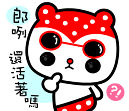 Strawbarry bear sticker #9182844