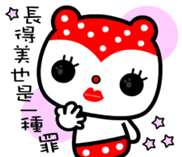 Strawbarry bear sticker #9182848