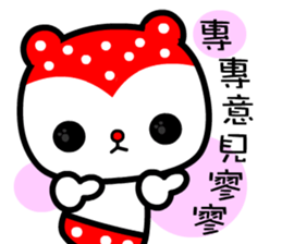 Strawbarry bear sticker #9182849