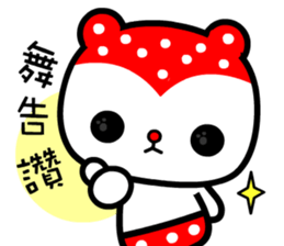 Strawbarry bear sticker #9182850