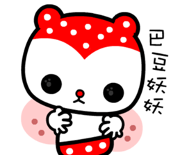 Strawbarry bear sticker #9182851