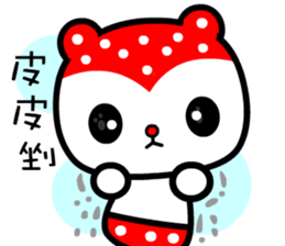 Strawbarry bear sticker #9182852