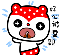 Strawbarry bear sticker #9182853