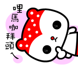 Strawbarry bear sticker #9182854