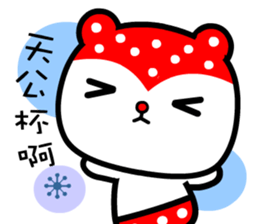 Strawbarry bear sticker #9182858