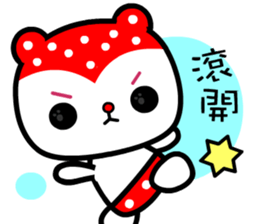 Strawbarry bear sticker #9182860