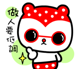 Strawbarry bear sticker #9182861