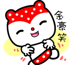 Strawbarry bear sticker #9182865