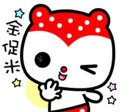 Strawbarry bear sticker #9182867