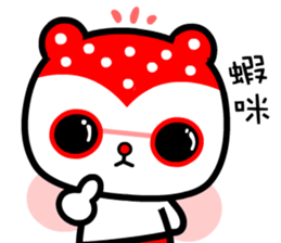 Strawbarry bear sticker #9182868