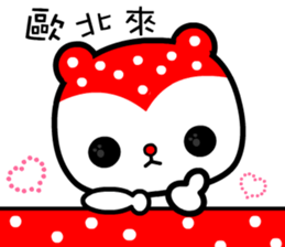 Strawbarry bear sticker #9182869