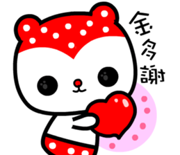 Strawbarry bear sticker #9182873