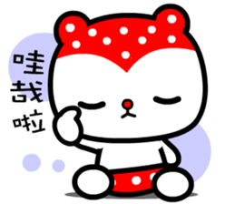 Strawbarry bear sticker #9182876