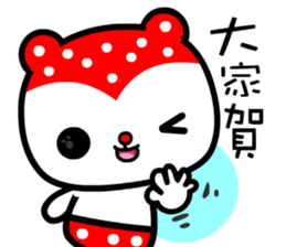 Strawbarry bear sticker #9182877