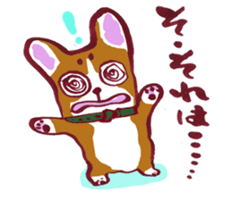 Let's play, Corgi! sticker #9182889