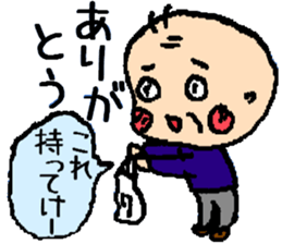 jisama's life sticker #9182964