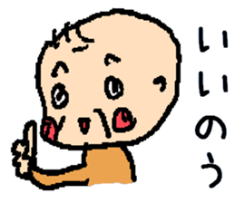 jisama's life sticker #9182966