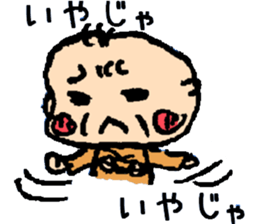 jisama's life sticker #9182969