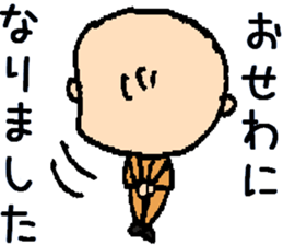 jisama's life sticker #9182972