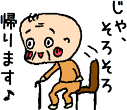 jisama's life sticker #9182983