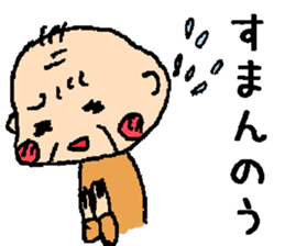 jisama's life sticker #9182984