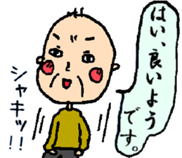 jisama's life sticker #9182988