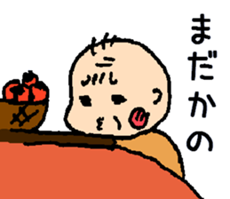 jisama's life sticker #9182990