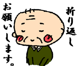 jisama's life sticker #9182998