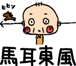 jisama's life sticker #9182999