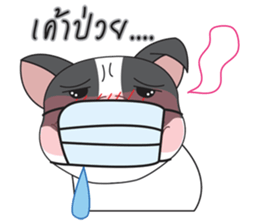 My name Hippo sticker #9183086