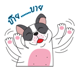 My name Hippo sticker #9183089