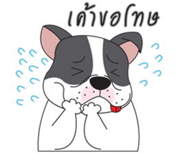 My name Hippo sticker #9183098