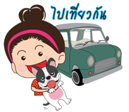 My name Hippo sticker #9183109