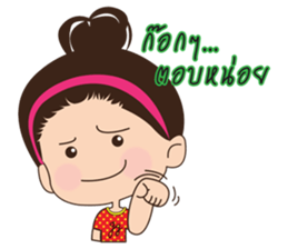 My name Hippo sticker #9183112