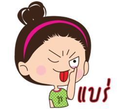 My name Hippo sticker #9183113