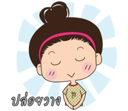 My name Hippo sticker #9183114