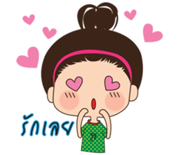 My name Hippo sticker #9183115