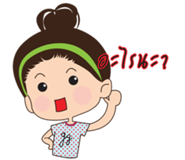 My name Hippo sticker #9183117