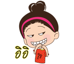 My name Hippo sticker #9183118