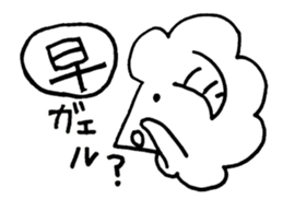 Anytime sheep sticker #9183134