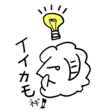 Anytime sheep sticker #9183139