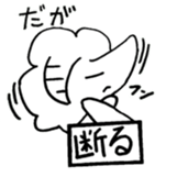 Anytime sheep sticker #9183145