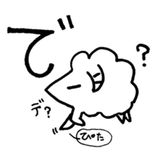 Anytime sheep sticker #9183146