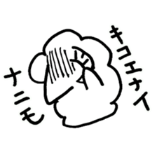 Anytime sheep sticker #9183148