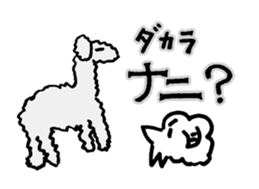Anytime sheep sticker #9183149